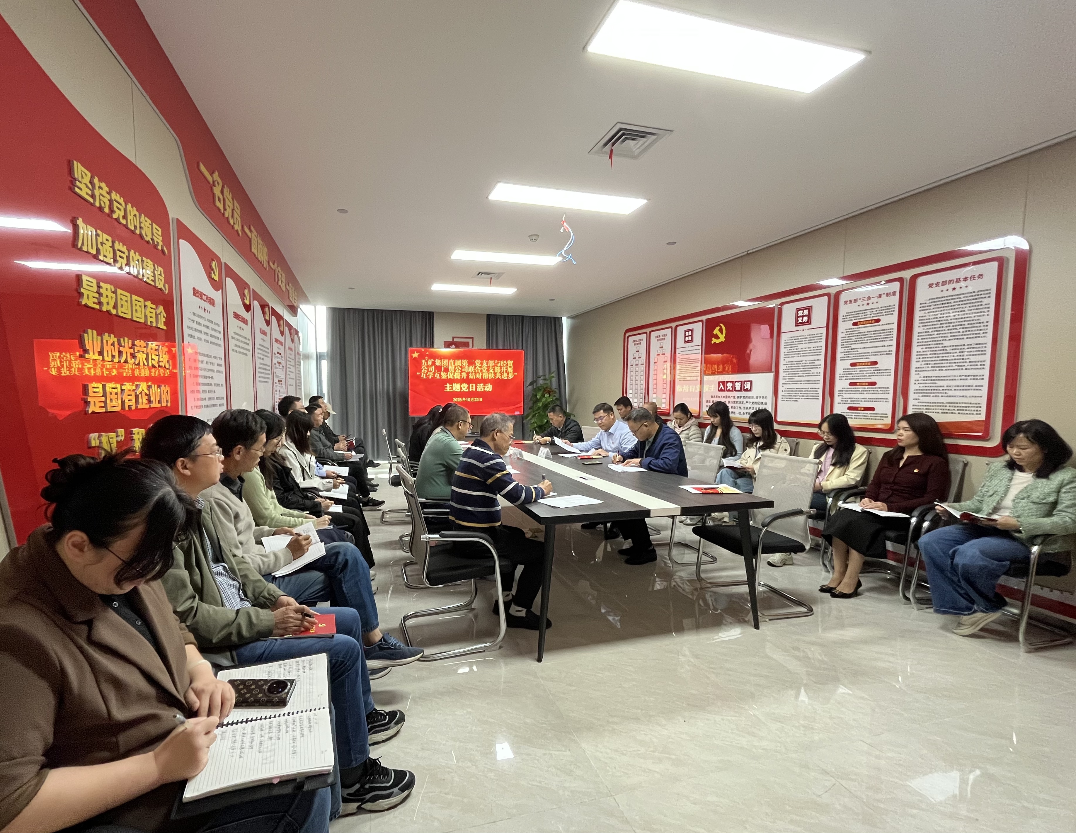 支部建設(shè) |“紅燈籠”點(diǎn)亮“升星”路！五礦集團(tuán)直屬第二黨支部與經(jīng)貿(mào)公司、廣貿(mào)公司聯(lián)合黨支部開(kāi)展黨建結(jié)對(duì)幫扶活動(dòng)